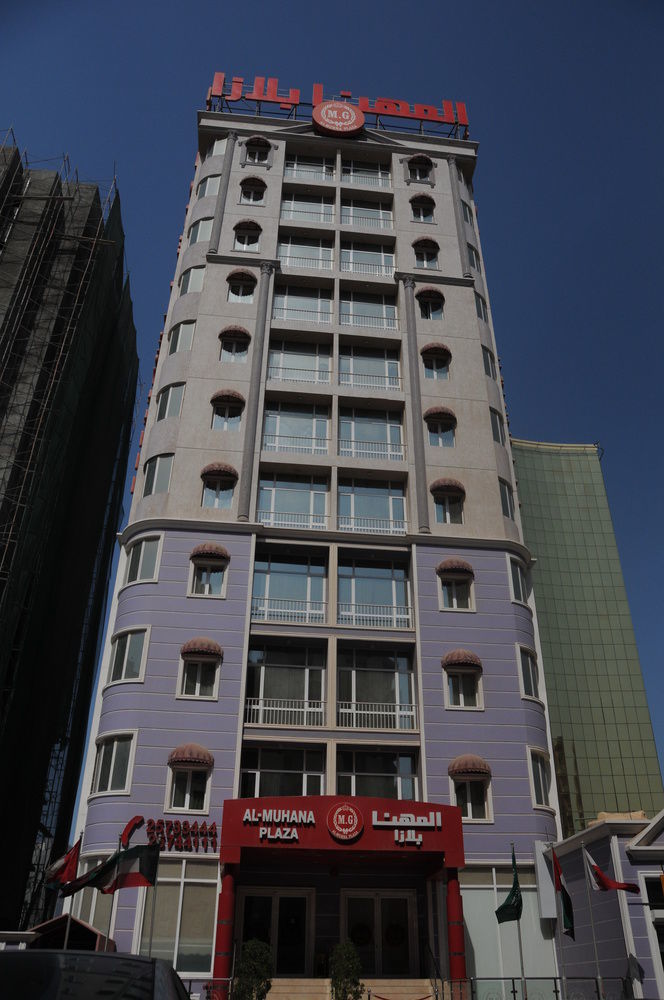 Al Muhanna Plaza Salmiya Old Souk 科威特 外观 照片