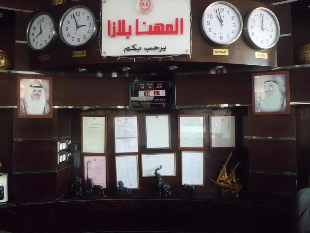 Al Muhanna Plaza Salmiya Old Souk 科威特 外观 照片